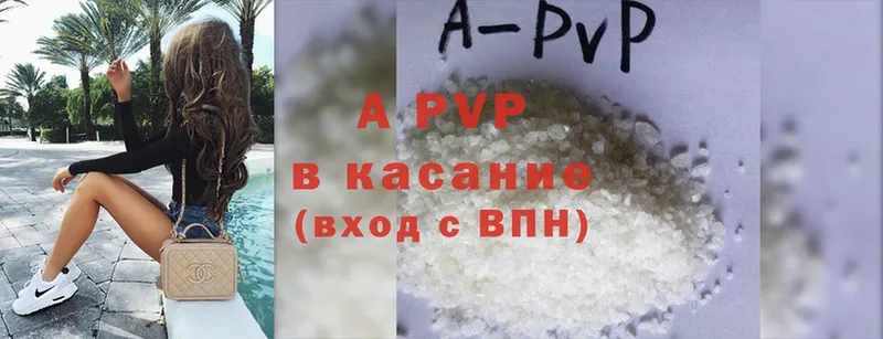 A PVP Берёзовский