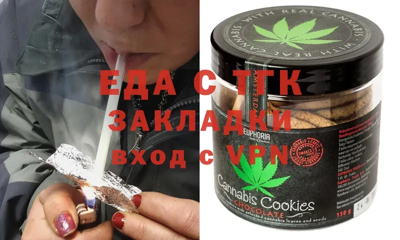 Canna-Cookies конопля  Берёзовский 